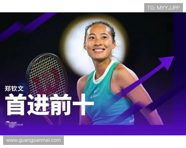 中国网球新星首次闯入大满贯四强 强势表现令人期待未来发展