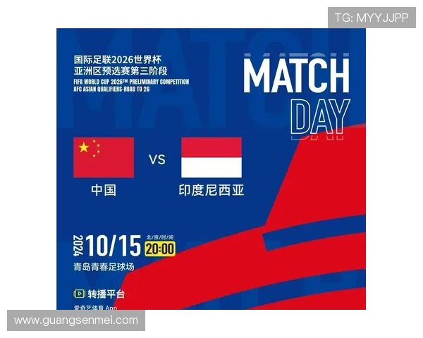 豪门激战新赛季揭幕国足留洋动向与欧洲赛场风云再起焦点转会持续升温